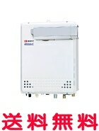 【全品送料無料】給湯器 エコジョーズ GT-C1652AWX-L BL ノーリツ ガス給湯器 16号 新築対応 NEWユコアGT フルオート PSアルコーブ設置形【GTC1652AWXLBL】 【リモコン別売り】【RCP】【セルフリノベーション】