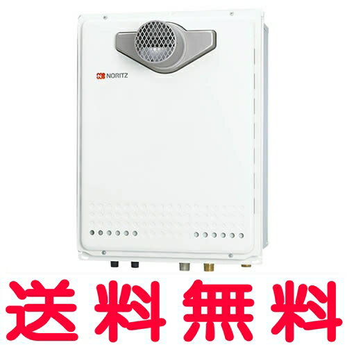 【全品送料無料】【GT-1650SAWX-T BL】 ノーリツ ガス給湯器 16号 設置フリー型 ユコアGT オート PS扉内設置型 【GT1650SAWXTBL】【RCP】【セルフリノベーション】