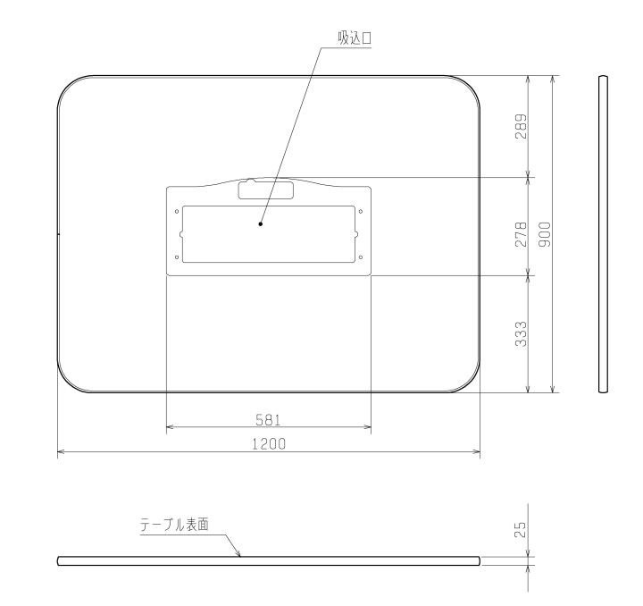 【BT-F90D-W】三菱喫煙用集塵・脱臭機/スモークダッシュ テーブル板 奥行90cm 灰皿なし【せしゅるは全品送料無料】【セルフリノベーション】