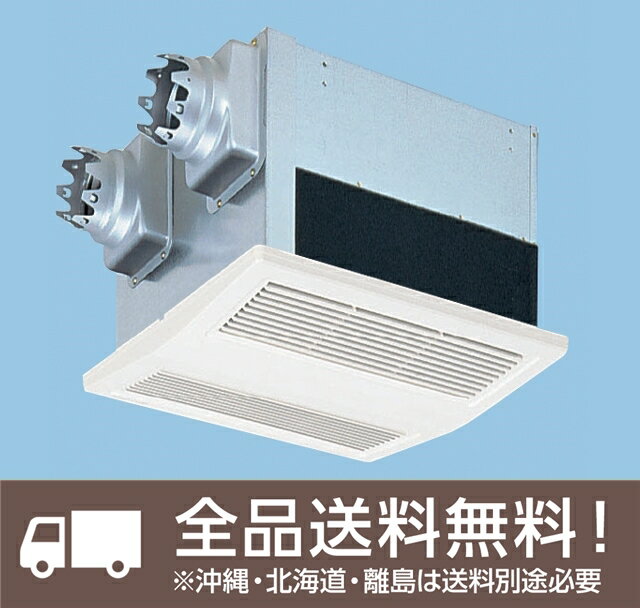 パナソニック 換気扇【FY-15ZBG3/6W】 天埋熱交形換気扇 本体・ルーバー セット 天井埋込形 特大風量形 別売ルーバー組合品番◇XFY◇【せしゅるは全品送料無料】【セルフリノベーション】