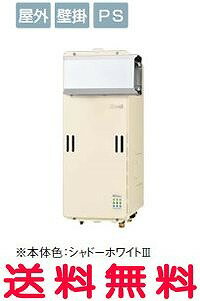 RUF-SE1610SAA オート アルコーブ設置型16号【RUF-SE1610SAA】給湯・給水接続15A タイプ エコジョーズ【RUFSE1610SAA】【RCP】リンナイ ガスふろ給湯器 設置フリータイプ ecoジョーズ【セルフリノベーション】