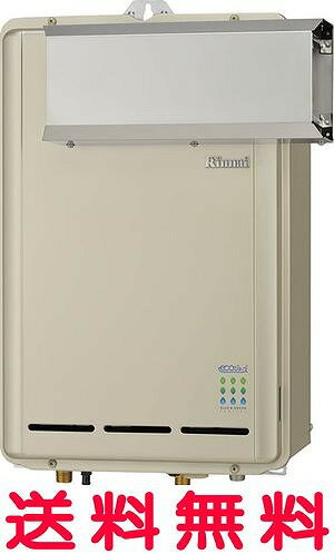 リンナイ ガス給湯器 16号 【RUX-E1600A】【RUXE1600A】 ecoジョーズ 給湯専用タイプ アルコープ設置型【RCP】【セルフリノベーション】