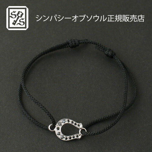 SYMPATHY OF SOUL Horseshoe Amulet Cord Bracelet - Silver Black CZ