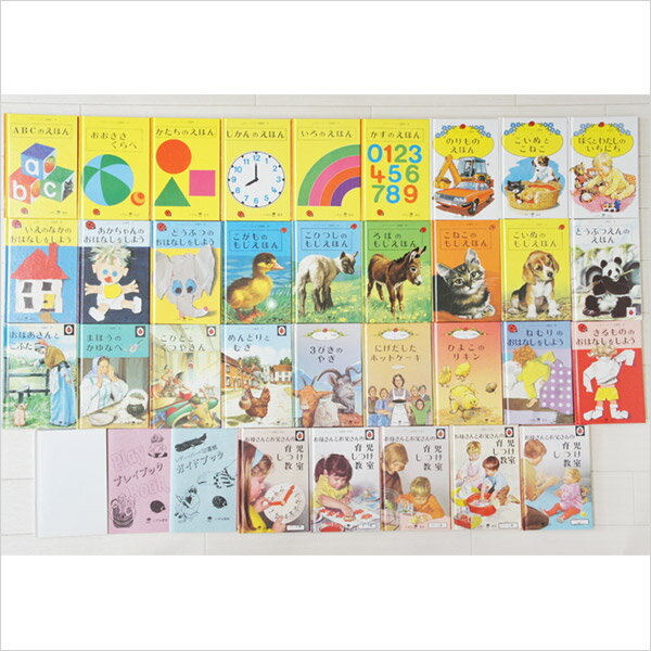 【あす楽】★アウトレット特価★レディバード図書館【知育教材】【児童書】【絵本】【幼児・子供向け】【キッズ】