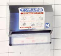 エンボス 手袋ホルダー 壁掛タイプ (500枚ロール巻 専用)