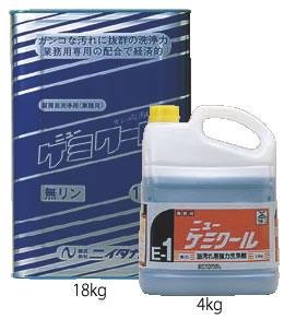 ニューケミクール(アルカリ性強力洗浄剤) 18kg【掃除用品】【清掃用品】【油汚れ】【洗剤】【業務用】