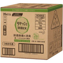リセッシュ 除菌EX グリーンハーブの香り 業務用 10L
