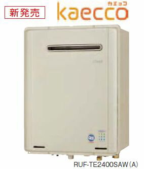 リンナイ【RUF-TE2400SAW(A)】ガス給湯器 設置フリータイプ 屋外壁掛型 エコジョーズ オート