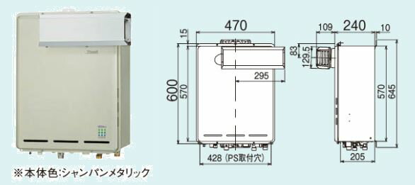 リンナイ ガスふろ給湯器【RUF-E2005SAT(A)】PS扉内設置型/PS排気型 20号 ecoジョーズ ユッコUF 給湯・給水接続20A 設置フリータイプ オート