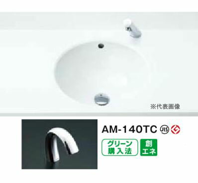 INAX 洗面器セット【L-2260】はめ込み円形洗面器(アンダーカウンター式) 自動水栓 アクエナジー仕様 AM-140TC 壁給水・壁排水(Pトラップ)