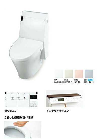 『カード対応OK!』##INAX LIXIL【YHBC-A10H+DT-355JHN】寒冷地 ヒーター付便器・水抜併用方式 アステオ(ASTEO) リトイレ
