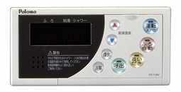 『カード対応OK!』パロマ ガス給湯器部材【FC-118V】【FC118V】ボイス&インターホン 風呂リモコン
