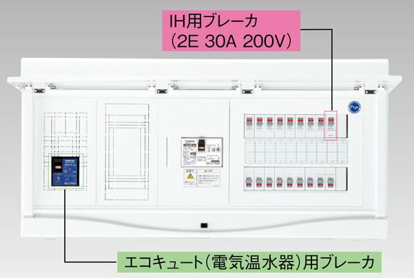 『カード対応OK!』●β東芝 電設資材【TFNCB13E6-182TL2B】扉付・機能付 エコキュート(電気温水器)+IH用(主幹60A)