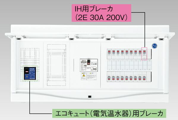 『カード対応OK!』●β東芝 電設資材【TFNCB13E4-182TL3B】扉付・機能付 エコキュート(電気温水器)+IH用(主幹40A)