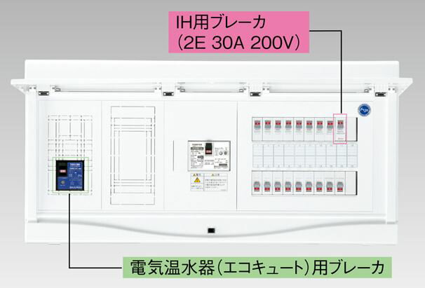 『カード対応OK!』●β東芝 電設資材【TFNCB13E6-62TL4B】扉付・機能付 エコキュート(電気温水器)+IH用(主幹60A)