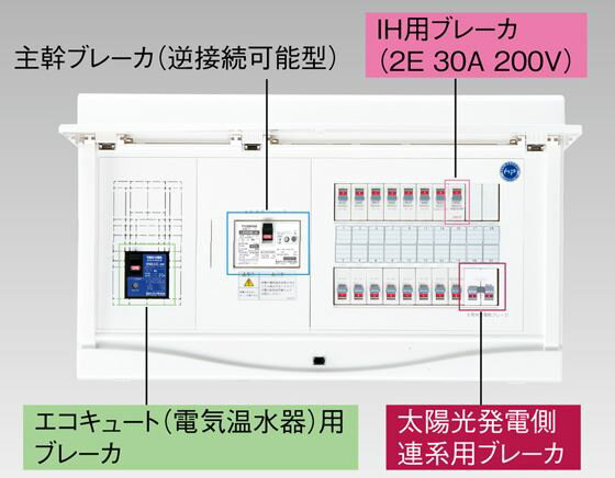 『カード対応OK!』●β東芝 電設資材【TFNCB3E6-162STR3B】扉付・機能付 エコキュート(電気温水器)+IH+太陽光発電用(主幹60A)