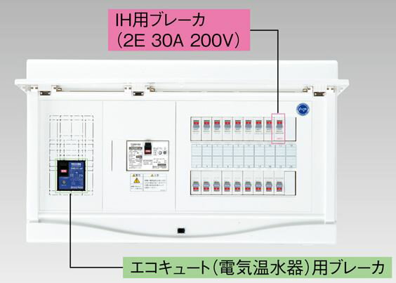 『カード対応OK!』●β東芝 電設資材【TFNCB3E6-222TL2B】扉付・機能付 エコキュート(電気温水器)+IH用(主幹60A)