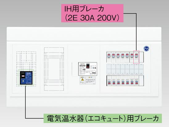 『カード対応OK!』●β東芝 電設資材【TFNPB13E6-62TL4B】扉なし・機能付 エコキュート(電気温水器)+IH用(主幹60A)