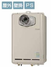 新品の通販 『カード対応OK!』### リンナイ【RUX-E1610T-L】ガス給湯器給湯専用タイプ 16号 給湯給水接続15A PS扉内設置型/PS延長前排気型 排気延長専用タイプ 受注生産
