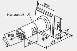 『カード対応OK!』♪パーパス ガス給湯器 部材【TP-T11T-3】給排気関連部材 φ110 FFトップ(2重管) 給排気筒φ110φ75