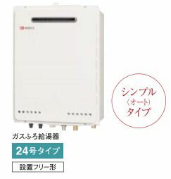###♪ノーリツ ガスふろ給湯器【SRT-2460SAWX-H BL】オート PS扉内上方排気延長タイプ 設置フリー形 24号