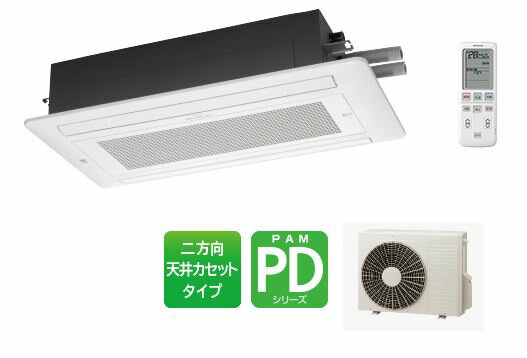 ###β日立 ハウジングエアコン【RAP-50DC2】化粧パネル付 PDシリーズ 二方向天井カセットタイプ 16畳程度