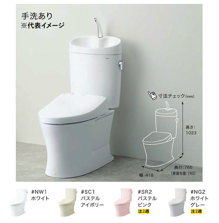 ###TOTO 組み合わせ便器 ピュアレストEX【CS330B+SH333BAK】一般地 床排水 排水心200mm 手洗あり (旧品番 CS330B+SH331BAK)