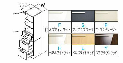 ###TOTO オクターブ トールキャビネット【LTSRC025BNL1】ハイクラス Lタイプ(左吊元) 1枚扉4段引き出し カウンター高さ800 間口250 受注約1週 (旧品番 LTSRB025BNL2)
