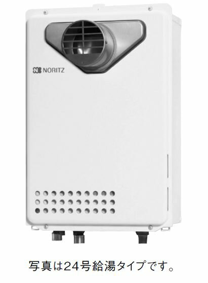 【GQ-1637WS-T 20A】 NORITZ ガスふろ給湯器 給湯専用 ユコアGQ WS オートストップ 本体のみ、リモコンなし
