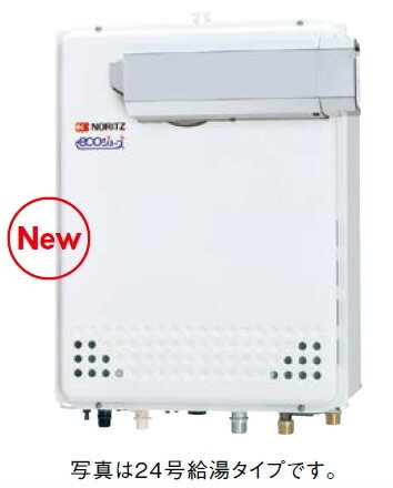 ノーリツ 16号ラインナップV・Pシリーズ - ガスふろ給湯器 設置フリー形 フルオート【GT-CP1652AWX-L-2 BL】 【リモコン別売り】【RCP】