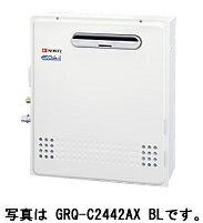 ノーリツ ガス給湯器 フルオートタイプ 【GRQ-C2042AX BL】 隣接設置形/ユコアGRQエコジョーズシリーズ 20号【RCP】