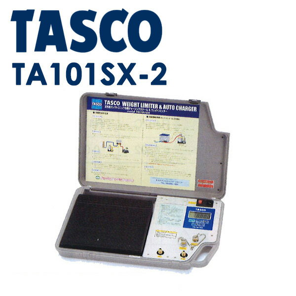 TASCO (タスコ):高精度エレクトロニック自動チャージングスケール&ウエイトリミッター(校正証明書、トレサビリティ、検査成績書付) TA101SX-2