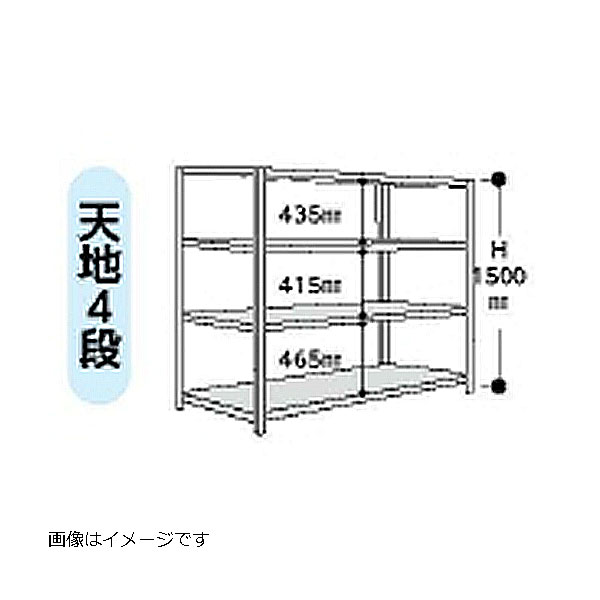 山金工業:YamaTec ボルト式軽量ラック 12S5345-4W