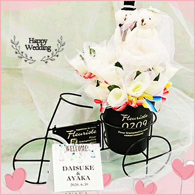 【40%off】ラブラブタンデム30個セット【送料無料】 名入れ プチギフト 結婚式 二次会 激安 人気 プチギフト かわいい ウェルカムボード パーティー イベント