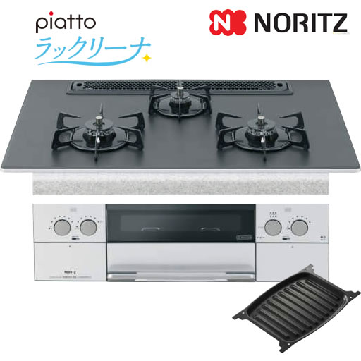 ノーリツ ビルトインコンロ 75cm幅 プラチナブラック N3WP4PWAAFSVE 3口ガスコンロ piatto ピアット ラックリーナ《配送タイプA》