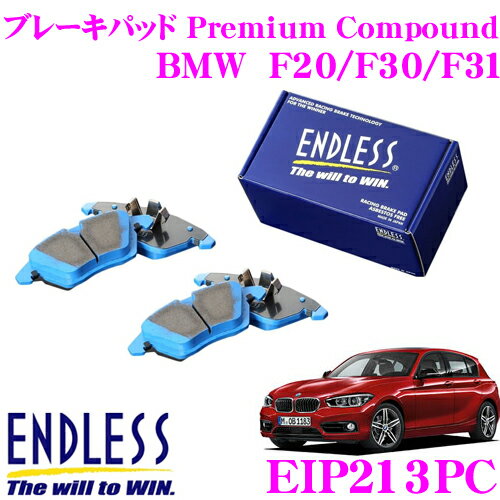 【本商品エントリーでポイント7倍!】ENDLESS Ewig エンドレス エーヴィヒ EIP213PC プレミアムコンパウンド 輸入車用スポーツブレーキパッド 【超低ダストパッドでホイールの汚れが気にならない!BMW F20/F30/F31】