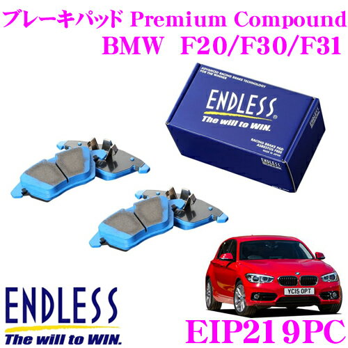 【本商品エントリーでポイント7倍!】ENDLESS Ewig エンドレス エーヴィヒ EIP219PC プレミアムコンパウンド 輸入車用スポーツブレーキパッド 【超低ダストパッドでホイールの汚れが気にならない!BMW F20/F30/F31】