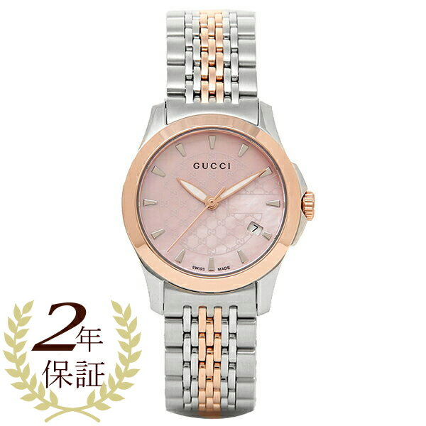 【期間限定ポイント10倍】グッチ 時計 レディース GUCCI YA126536 Gタイムレス 腕時計 ウォッチ シルバー/ゴールド/ピンクパール