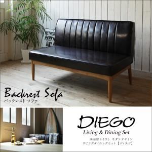【ポイント10倍】ソファー ダークブラウン【DIEGO】西海岸テイスト モダンデザインリビングダイニング【DIEGO】ディエゴ バックレストソファ