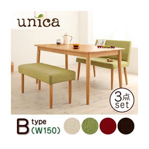【ポイント10倍】ダイニングセット 3点セット【B】(テーブル幅150+カバーリングベンチ+ソファベンチ)【unica】【テーブル】ナチュラル 【ベンチ】ココア×【ソファベンチ】グリーン 天然木タモ無垢材ダイニング【unica】ユニカ/ベンチタイプ【代引不可】