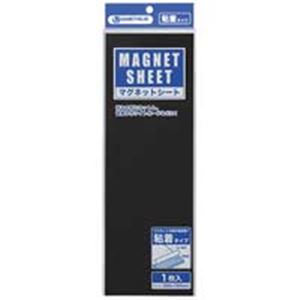 【ポイント10倍】(業務用20セット) ジョインテックス マグネットシート 【粘着タイプ】 10枚入り カット可 縦300×横100mm B222J-10 ×20セット