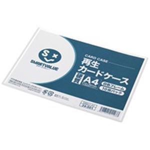 【ポイント10倍】(業務用20セット) ジョインテックス 再生カードケース硬質A4*10枚 D062J-A4