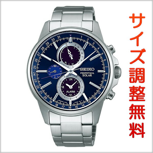 セイコー スピリット スマート SEIKO SPIRIT SMART ソーラー 腕時計 メンズ クロノグラフ SBPJ003