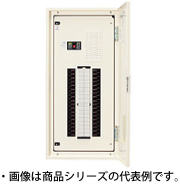 【日東工業】PNL10-30JCアイセーバ協約形プラグイン電灯分電盤基本タイプ 単相3線式 主幹100A分岐回路数30 色クリーム