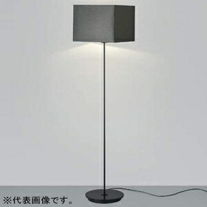 NEW コイズミ照明 フロアスタンドライト本体 LED一体型 調光タイプ 8.5W 白熱球100W相当 電球色 鋼/黒色塗装 AT45836L