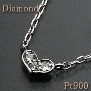 【楽天市場】ハートモチーフペンダントネックレス ダイヤモンド 0.05ct Pt900/Pt850（プラチナ）/PT/pt 3石のダイヤモンド