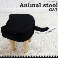 Animal stool (アニマルスツール) CAT 黒猫