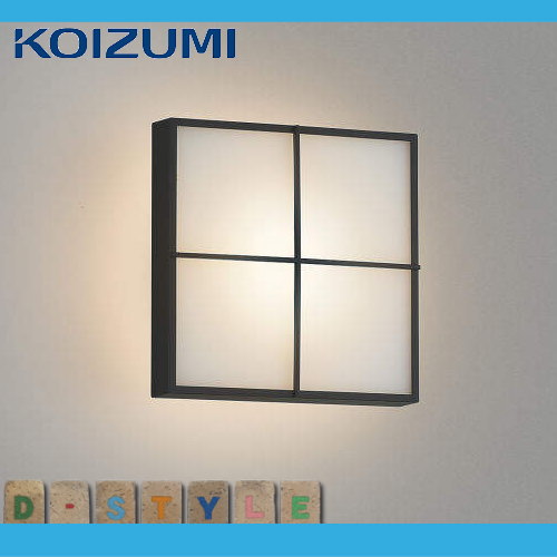 【楽天市場】【エクステリア 屋外 照明 ライト】コイズミ照明 （koizumi KOIZUMI) 【 ポーチライト AU45210L 黒色