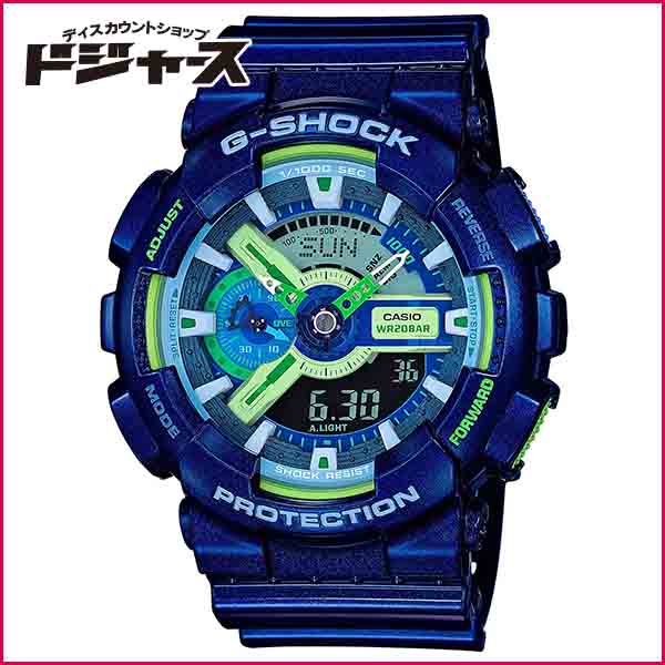 【カシオ】G-SHOCK(GA-110MC-2AJF)メンズ 腕時計
