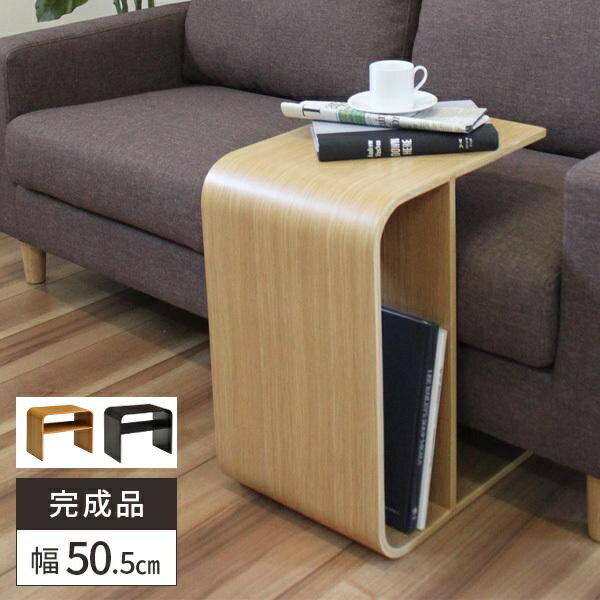 曲げ木 スツール サイドテーブル テーブル センターテーブル ノートパソコン デスク 木製 ブラウン ナチュラル